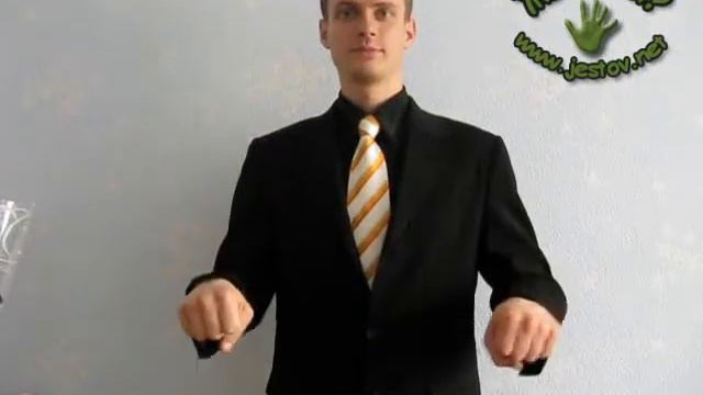 Можно (Русский Язык Жестов) смотреть онлайн