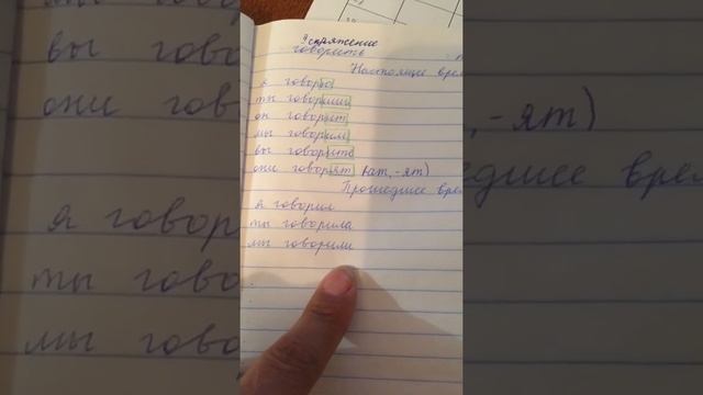 Орос хэлний хичээл 10