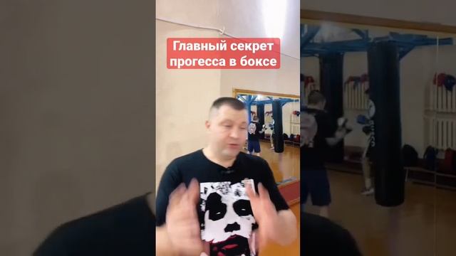 Слушать тренера - хорошо, слышать тренера - бесценно . Бокс рулит смотреть онлайн