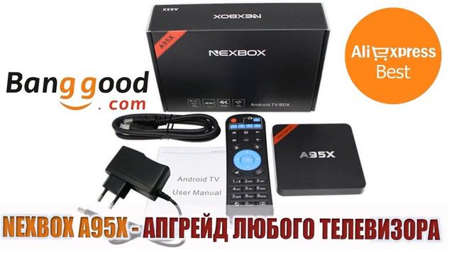 купить nexbox a95x на алиэкспресс смотреть онлайн