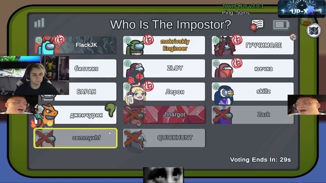 МОКРИВСКИЙ И ЭВЕЛОН ИГРАЮТ В AMONG US С НОВЫМИ РОЛЯМИ #5 / EVELONE MOKRIVSKIY АМОНГ АС С МОДАМИ