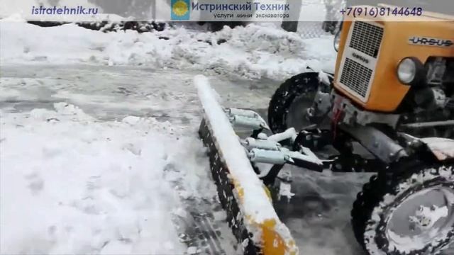 Уборка и вывоз снега в Истре и Истринском районе, погрузка и очистка istratehnik ru смотреть онлайн