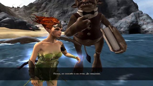 Faery - Legends of Avalon | Сказания о Феях - Легенды Авалона! Полное прохожд. игры #4! #oldgames смотреть онлайн