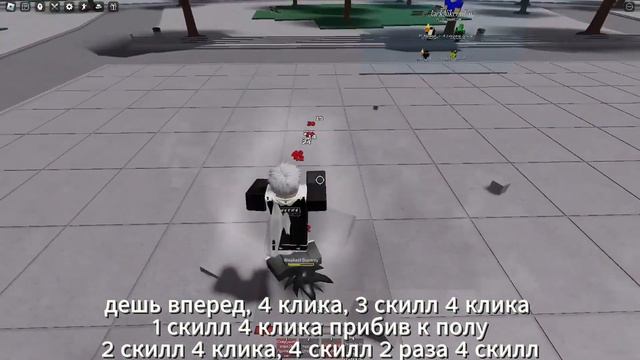 Комбо на Tatsumaki в Самые сильные поля битвы!