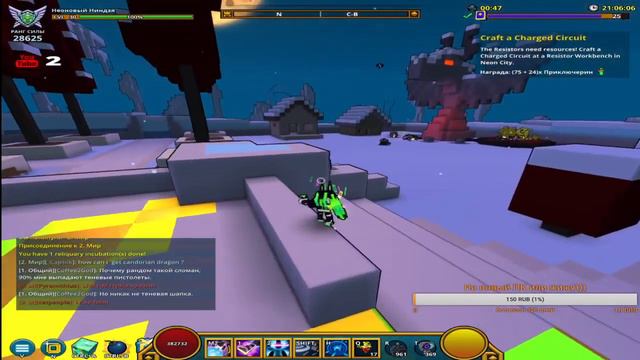 Trove Тров прокачка персонажа Ответы на вопросы в Стриме. Stream Live!