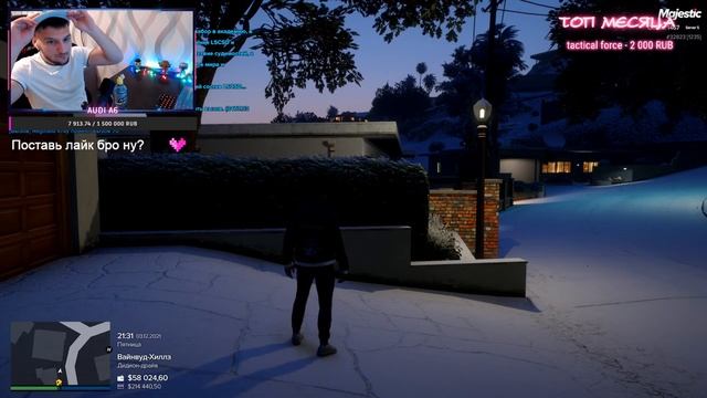 GTA 5 RP СТРИМ | В ГТА 5 РП ROLE PLAY ( MAJESTIC RP ) смотреть онлайн