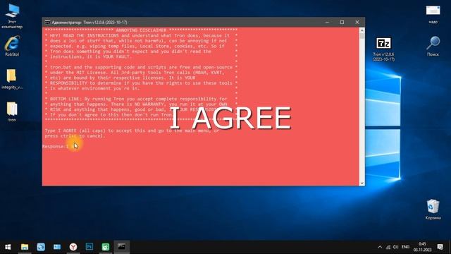 Как удалить вирусы и оптимизировать компьютер: Простой способ смотреть онлайн
