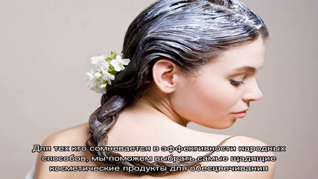 Осветление волос медом и лимоном: эффектный коктейль для красоты волос смотреть онлайн