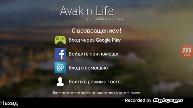 Как выйти из аккаунта а игре авакин лайф и зайти.Я нашла свои аккаунты и я взломала телефон шок!?? смотреть онлайн