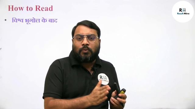 Scientific Strategy To Study Geography Of India For IAS। UPSC 2023-24 । Sunil Verma @Resultmitra