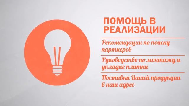 Видео инфографика. Создание на заказ. 