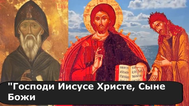 Евангелие Иисусова молитва и исповедь вечер 26 марта 2023 года смотреть онлайн