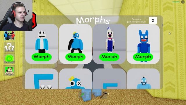 НОВАЯ ЛОКАЦИЯ В ЗАКУЛИСЬЕ В РОБЛОКС? ► ROBLOX Backrooms Morphs смотреть онлайн