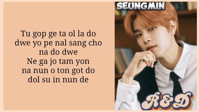 HAN X Seungmin - VOLCANO (2 Kids Show) Easy Lyrics