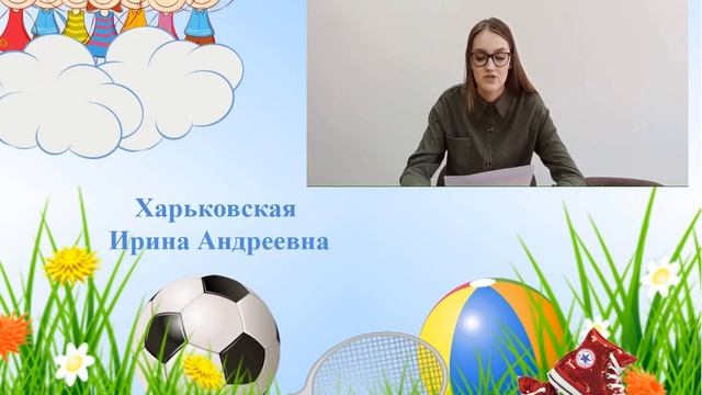 Семинар на тему:«Значение психолого-профилактической работы в формировании ЗОЖ у учащихся с УО». смотреть онлайн