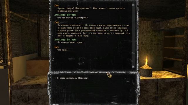 Прохождение S.T.A.L.K.E.R.: Дезертир Зима часть 8 смотреть онлайн