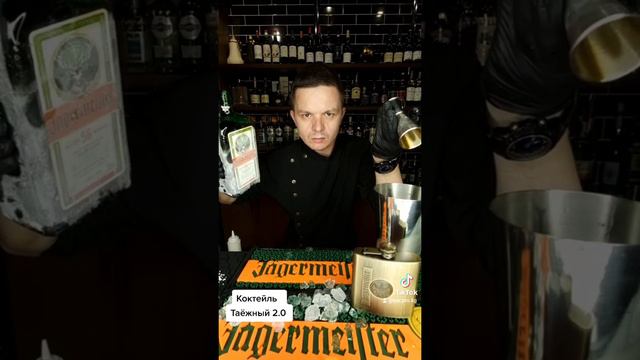 Mendeleev BAR.PRO.KG USA смотреть онлайн