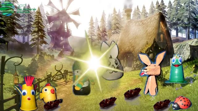 Экологическая сказка придуманная детьми смотреть онлайн