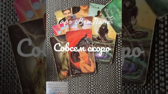 ВОТ ЭТО ДА..⚡️100% СЮРПРИЗ, А ВЫ НЕ ЖДЕТЕ...❤️ с минуты на минуту смотреть онлайн