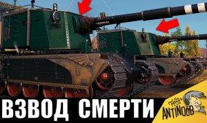 Вот что будет, если 2 БАБАХИ ОБЪЕДИНИЛИСЬ ВО ВЗВОД! У всех ЧЕЛЮСТЬ ОТВИСЛА!