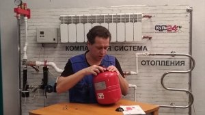 Расширительный бак. Почему растет и падает давление в замкнутой системе. Сервис расширительного бак
