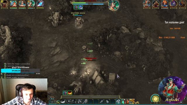 Prime World Асфодель! смотреть онлайн