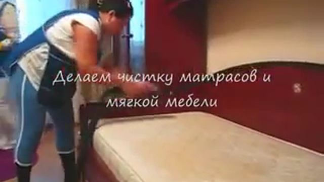 Домработница генеральная уборка!!! смотреть онлайн