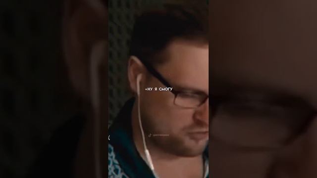 нельзя никогда в жизни говорить что я не смогу смотреть онлайн