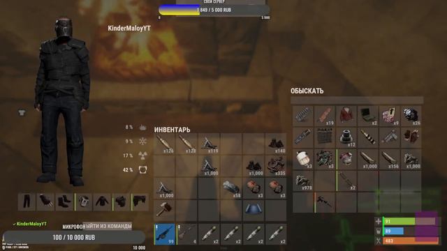 Rust|Раст ОПЯТЬ ЭТОТ RUST?! смотреть онлайн