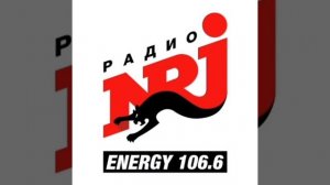 Рекламный блок Радио NRJ Ростов-на-Дону [I06.6 FM] (I8.I0.2022)