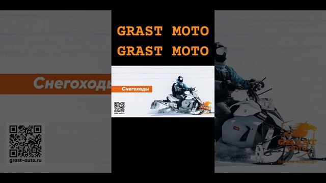 Мото сервис в городе Пушкино GRAST MOTO/ тизер. смотреть онлайн