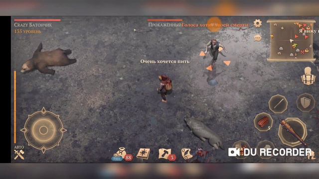 Grim Soul: ОБЗОР ОБНОВЫ 3.3.0/ СУНДУКИ 3 ЧЕРЕПА/ ГДЕ НАЙТИ СХРОН???