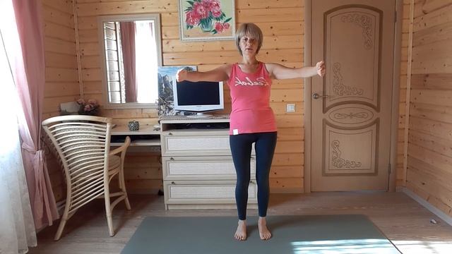 Упражнение 