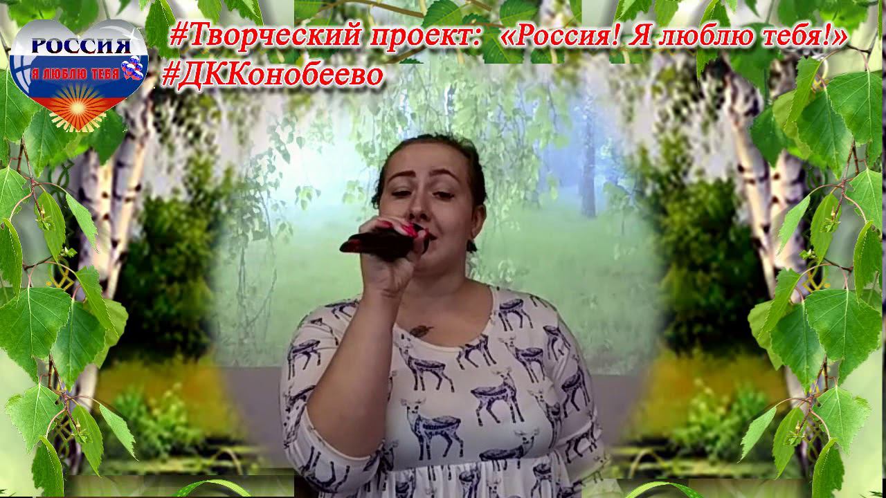 СМОЛЯРОВА Елена Разольётся река смотреть онлайн