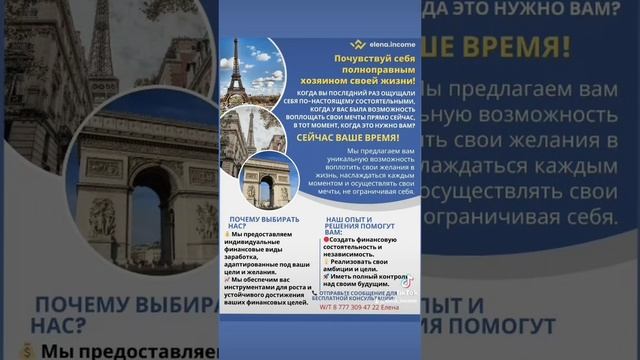 ?? Почувствуй себя полноправным хозяином своей жизни! ??