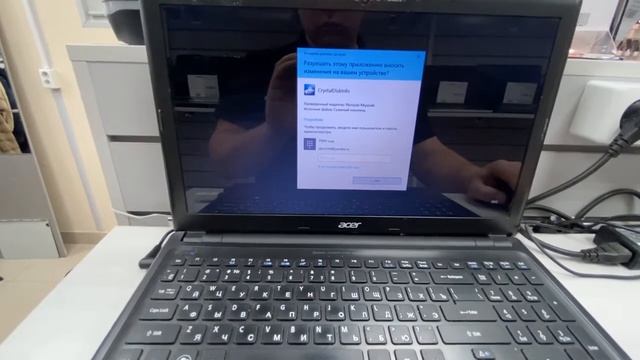 Ноутбук ACER V5-571