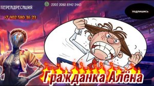 Конструктивное русло