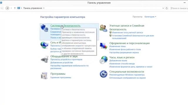 Система 32 или 64 Какая у Вас система 32 или 64 бита смотреть онлайн