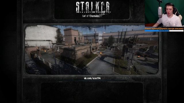 S.T.A.L.K.E.R. - Call of Chernobyl - прохождение. Как пройти в Лиманск. Легкие деньги в сталкере смотреть онлайн