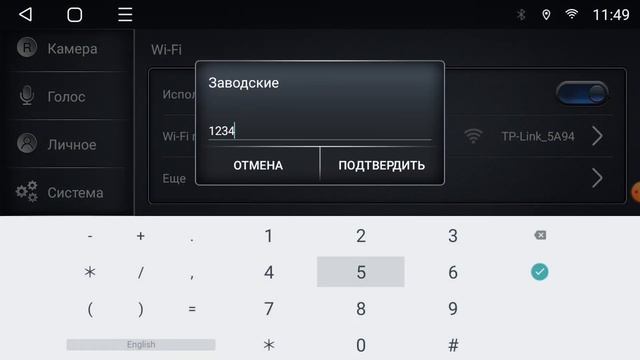Настройка кан-модуля на Т-серии | Hyundai ix35 (2018+) смотреть онлайн