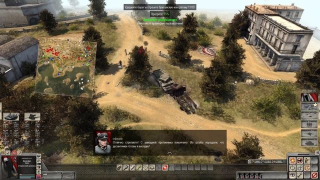 Прохожу Men of War: Assault Squad 2 - Airborne #2.2 смотреть онлайн