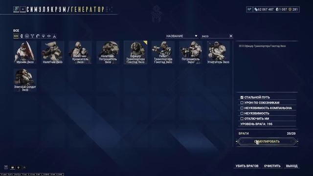 Warframe | ДЕВСТРИМ №172 | Обновление "ЭХО ДУВИРИ", дата Висп ПРАЙМ и вторая фаза ДЕСЯТИЛЕТИЯ ? смотреть онлайн