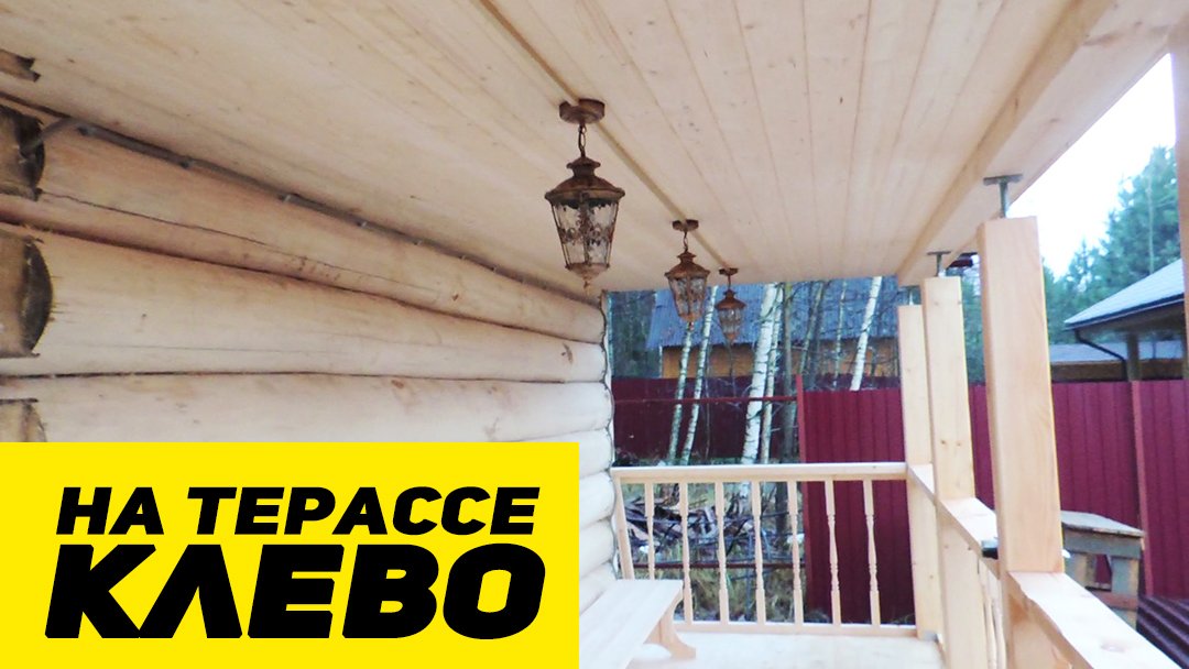 Очередная Баня Под Ключ в Москве ⚠️ С Террасой и Тамбуром смотреть онлайн