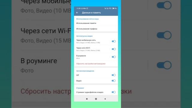 Как ОЧИСТИТЬ КЭШ В ТЕЛЕГРАМ? Как почистить кеш в ТГ Telegram? смотреть онлайн