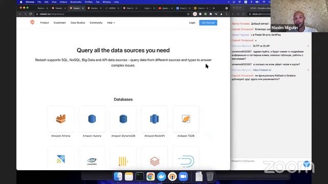 Минимальный стэк для аналитики: OLAP-хранилище + BI-инструмент на примере ClickHouse и ReDash смотреть онлайн
