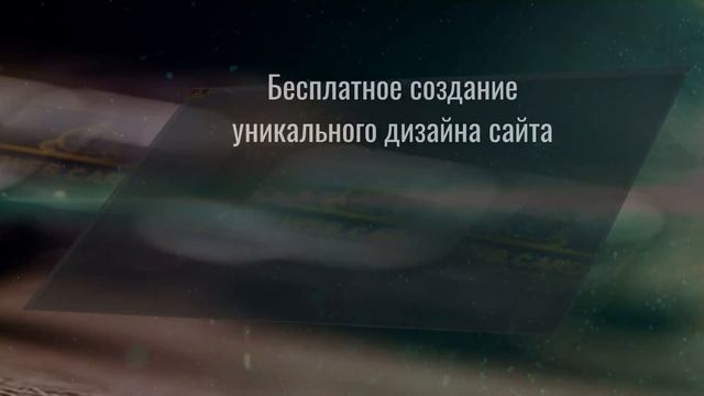 Виртуальная Визитка - дизайнерский мини-сайт БЕСПЛАТНО смотреть онлайн