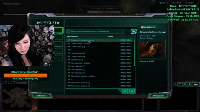 ЕЛЕНУШКА ОСВАИВАЕТ ЗВЕЗДНОЕ РЕМЕСЛО! // Еленушка в StarCraft 2 // стрим №4 // смотреть онлайн