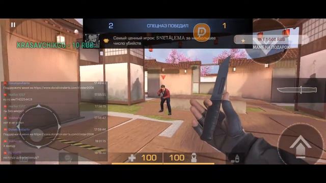 СТРИМ СТАНДОФФ 2 ! ИГРАЮ ДУЭЛИ(ПЛАТНО) смотреть онлайн