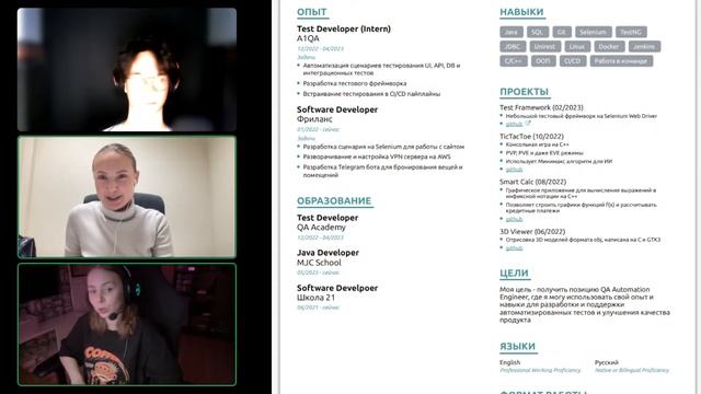 Работа над ошибками: разбор реальных резюме смотреть онлайн