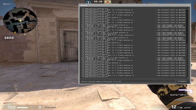 КАК СДЕЛАТЬ РАДУЖНЫЙ ПРИЦЕЛ!? | ЦВЕТНОЙ ПРИЦЕЛ (CS:GO) смотреть онлайн
